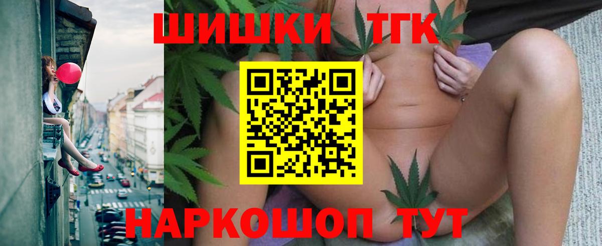 Канабис тримм Александров