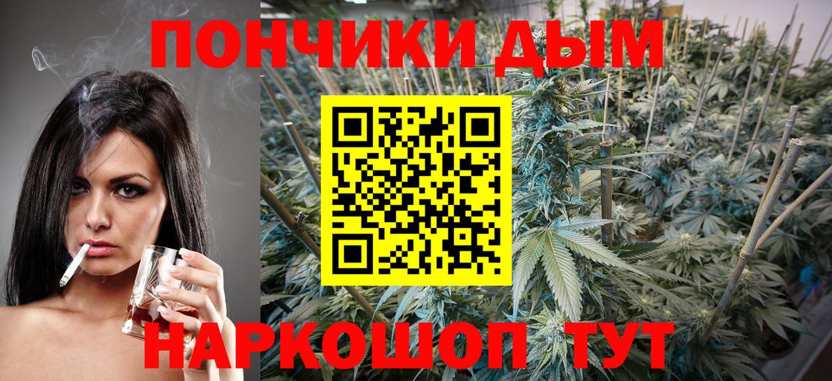 Бошки Шишки тримм Александров